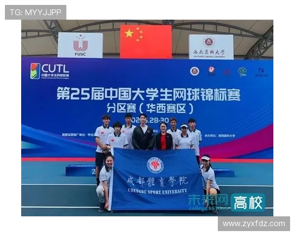 广州网球队在全国网球灵活性排行榜中荣获第九名的佳绩引发关注